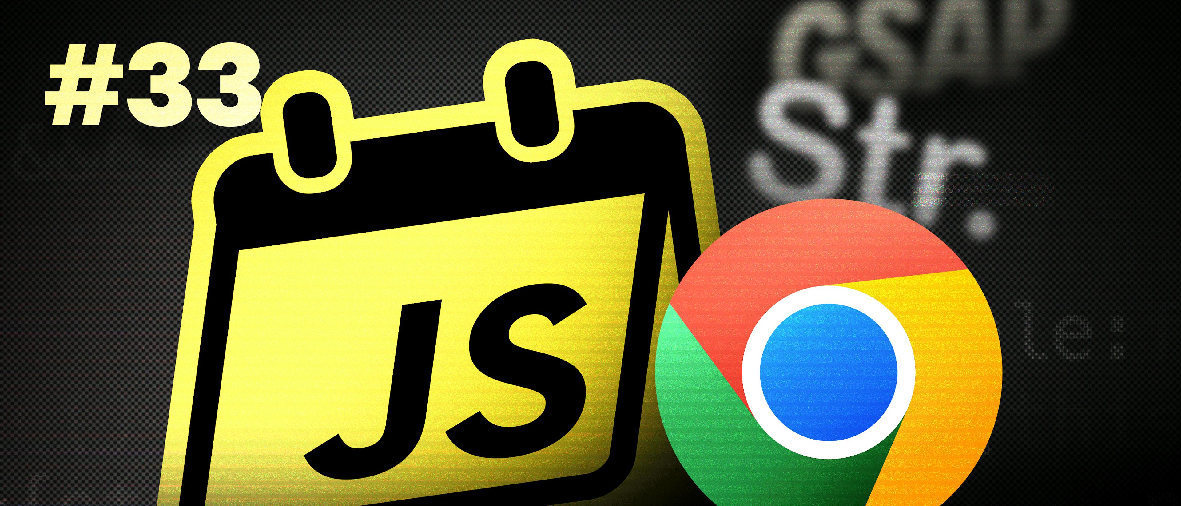JavaScript Just Became 10X faster Thanks to a New Game-changing Feature From Chrome